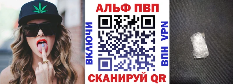 A PVP VHQ  как найти   Урень 