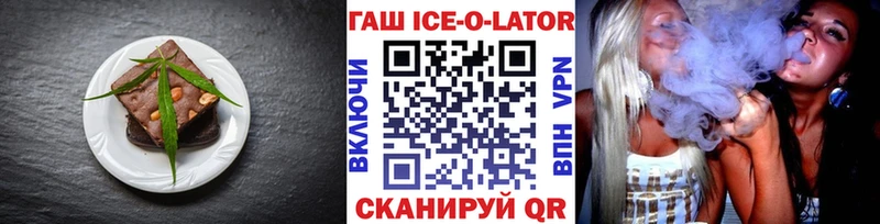 shop формула  Урень  Печенье с ТГК марихуана 