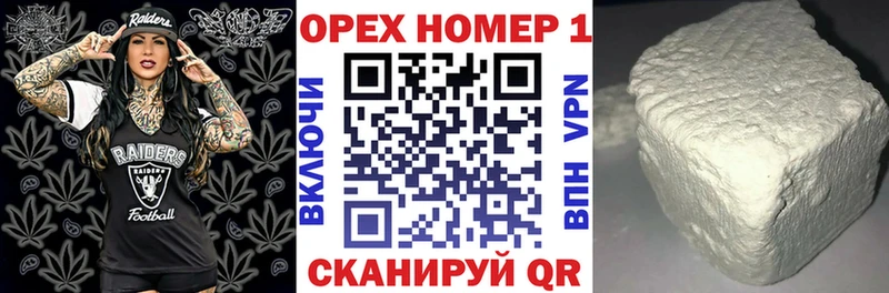 Кокаин 99%  Урень 
