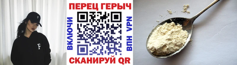 что такое наркотик  Урень  Героин афганец 