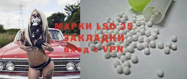 спайс Краснотурьинск