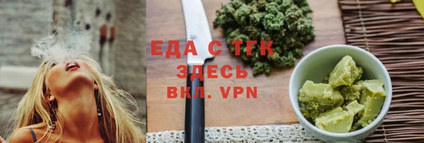 спайс Краснотурьинск
