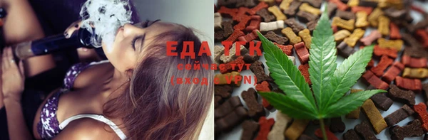 спайс Краснотурьинск