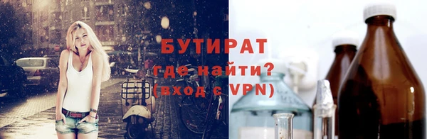 соль ск Краснослободск