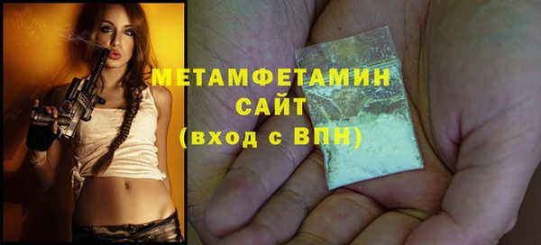 спайс Краснотурьинск