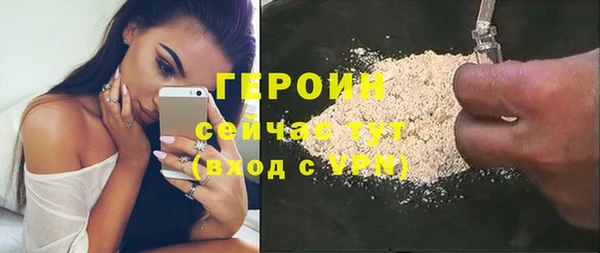 соль ск Краснослободск