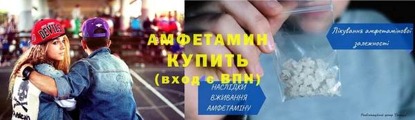 MDMA Premium VHQ Кулебаки