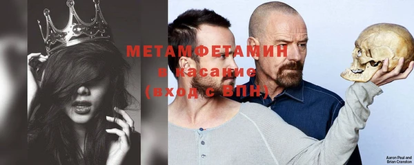 спайс Краснотурьинск