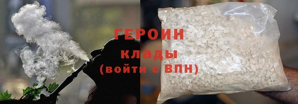 соль ск Краснослободск
