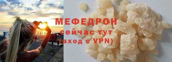 дистиллят марихуана Орск