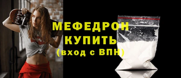 герыч Красноперекопск