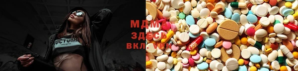 герыч Красноперекопск