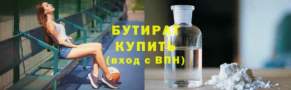 соль ск Краснослободск