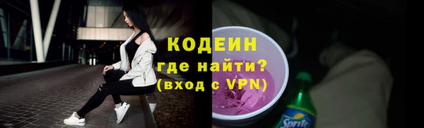 экстази Братск