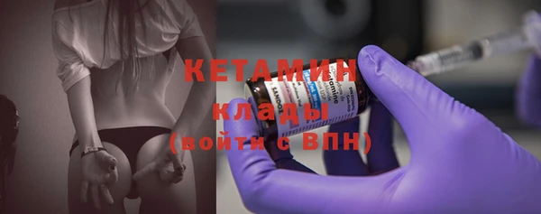 спайс Краснотурьинск