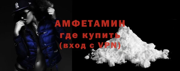 спайс Краснотурьинск