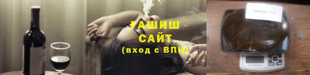 герыч Красноперекопск