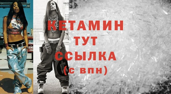 спайс Краснотурьинск
