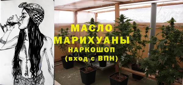 экстази Братск