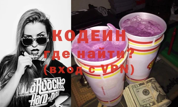 герыч Красноперекопск