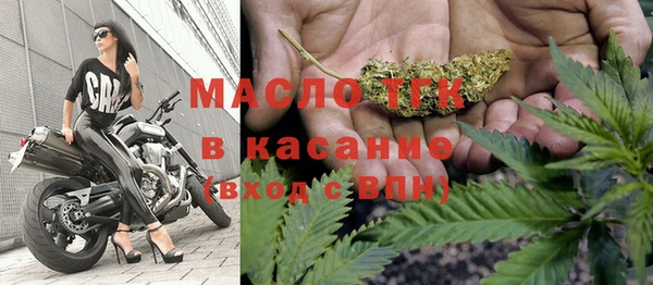 соль ск Краснослободск