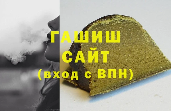 герыч Красноперекопск