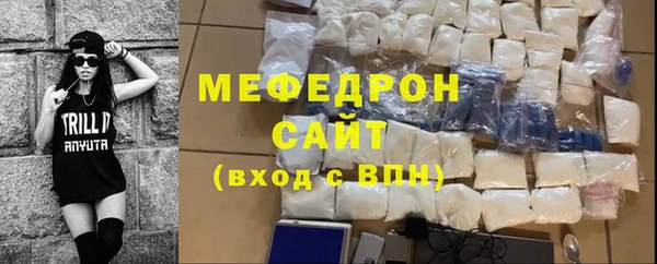 соль ск Краснослободск