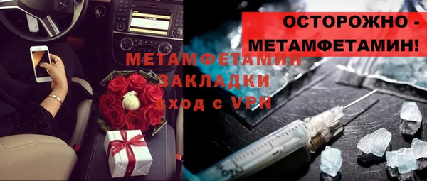 МДМА Пенза