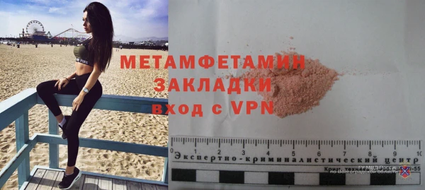 спайс Краснотурьинск