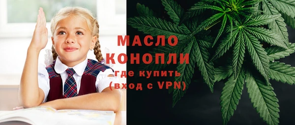 спайс Краснотурьинск