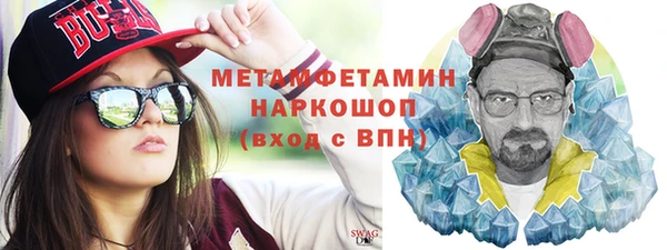 спайс Краснотурьинск