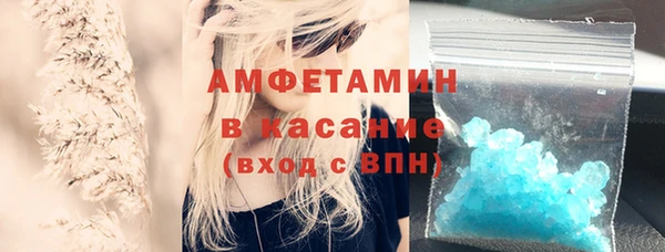 герыч Красноперекопск