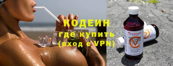 герыч Красноперекопск