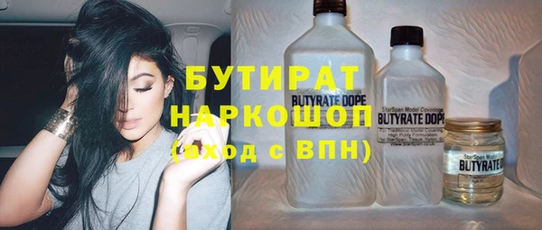 спайс Краснотурьинск