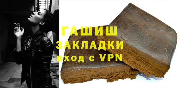 соль ск Краснослободск