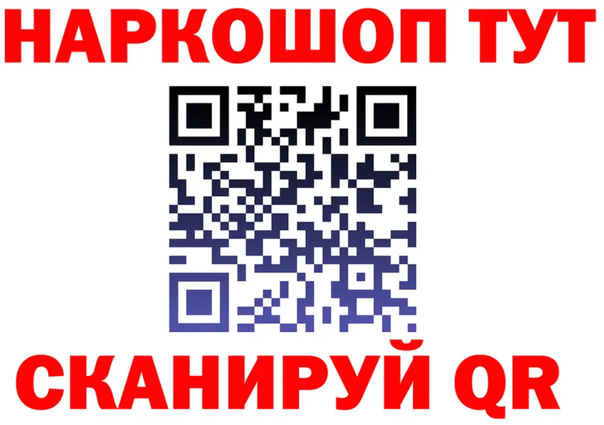 ТГК Wax tor мориарти мега Урень