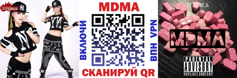kraken ССЫЛКА  Урень  МДМА Molly 
