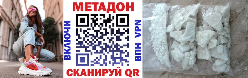 где продают наркотики  Урень  Метадон мёд 