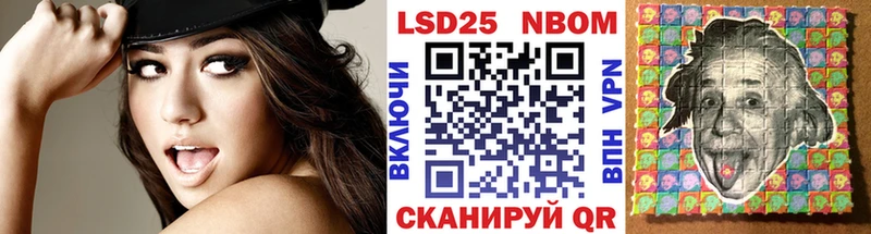 Наркотические марки 1500мкг  Урень 