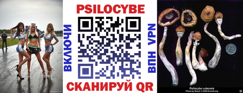 Псилоцибиновые грибы ЛСД  нарко площадка формула  Урень 